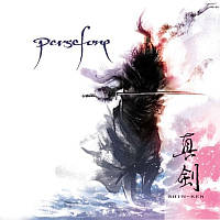 Persefone_Shin-Ken Persefone_Shin-Ken