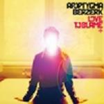 Apoptygma Berzerk - Love To Blame (Single)