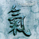 Cover von Mindflow - Mind Over Body Mindflow - Mind Over Body