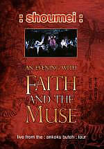 Cover von Faith And The Muse - : shoumei : (DVD) Faith And The Muse - : shoumei : (DVD)
