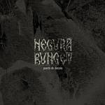 Cover von Negura Bunget - Poarta Di Dincolo (MCD) Negura Bunget - Poarta Di Dincolo (MCD)